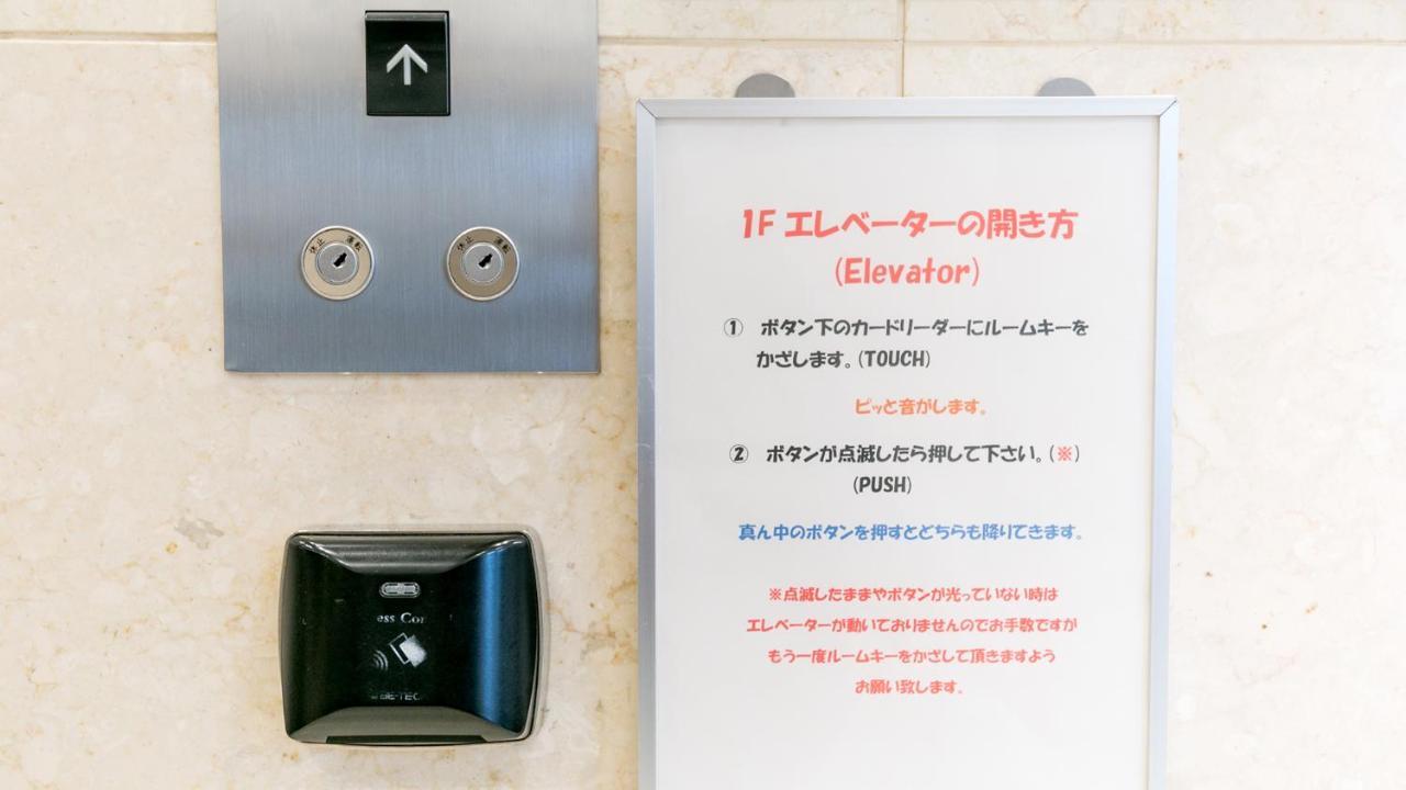 Toyoko Inn Kagoshima Chuo Eki Nishi Guchi Exterior foto