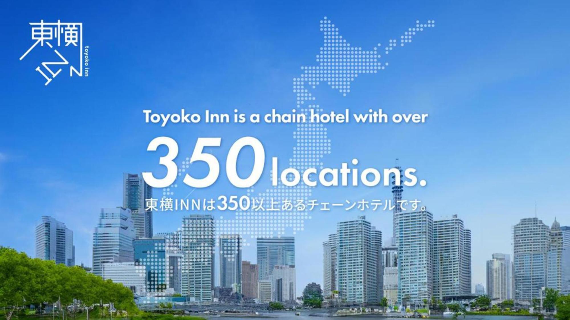 Toyoko Inn Kagoshima Chuo Eki Nishi Guchi Exterior foto